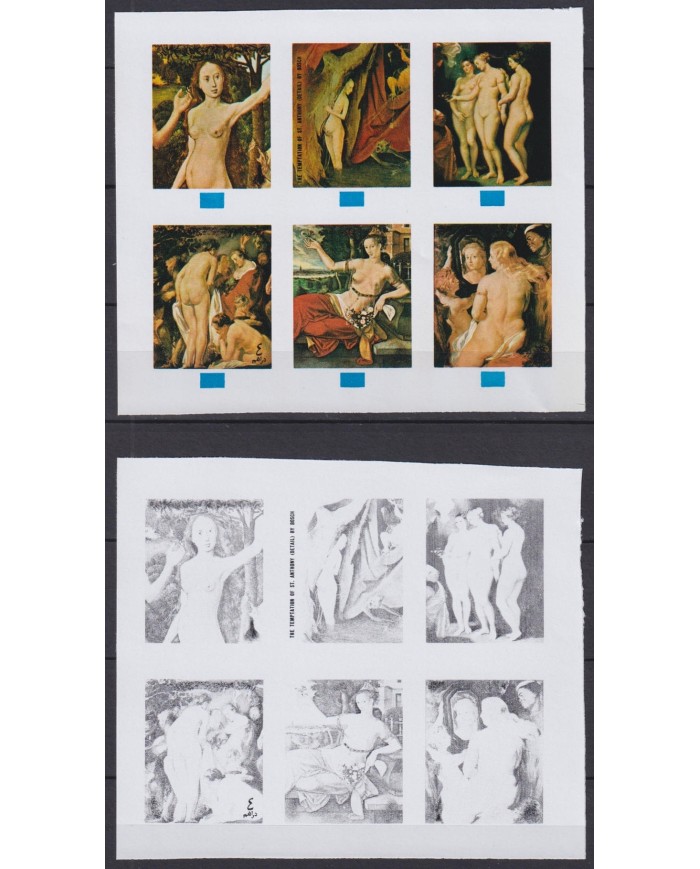 F-EX45490 SOUTH ARABIA MANAM MNH 1972 MI.868/75 PROGRESSIVE PROOF IMPERF PAINTING