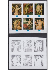 F-EX45490 SOUTH ARABIA MANAM MNH 1972 MI.868/75 PROGRESSIVE PROOF IMPERF PAINTING