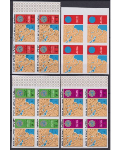 F-EX45492 KUWAIT MNH 1973 PROGRESSIVE PROOF IMPERF YV 558/0 METEOROLOGICAL DAY.