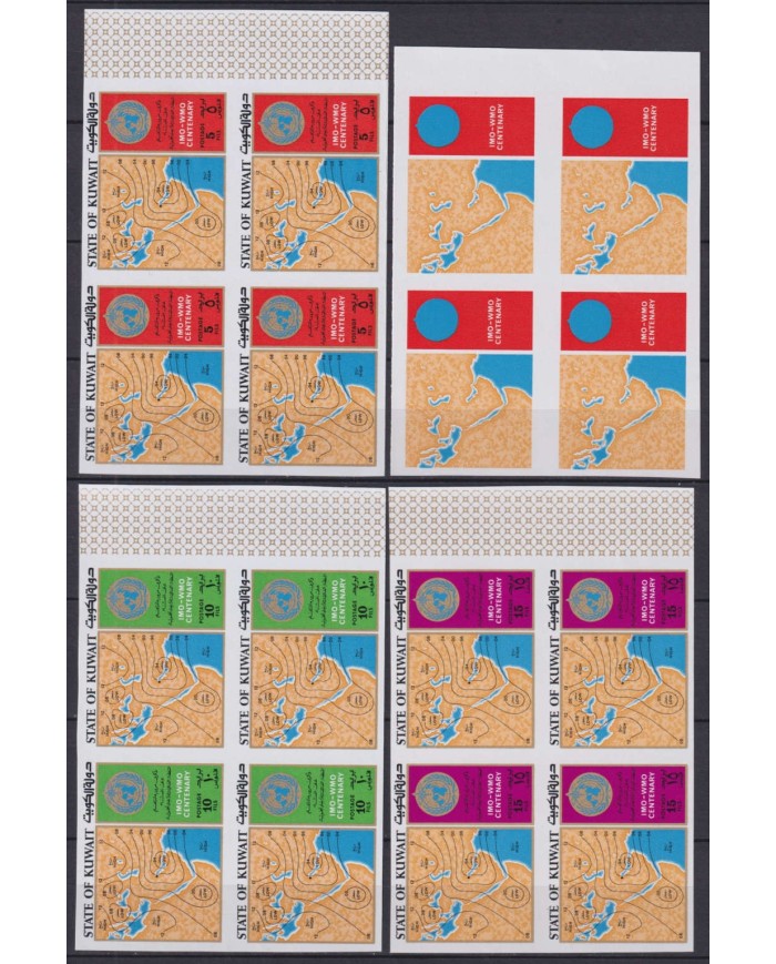 F-EX45492 KUWAIT MNH 1973 PROGRESSIVE PROOF IMPERF YV 558/0 METEOROLOGICAL DAY.