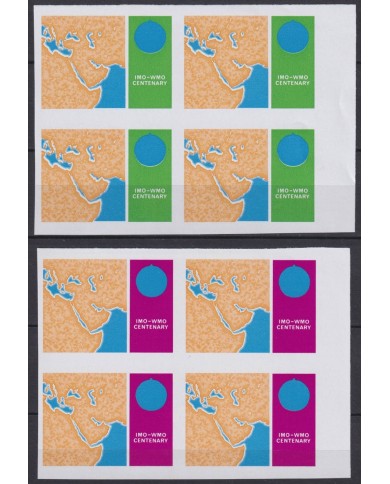 F-EX45492 KUWAIT MNH 1973 PROGRESSIVE PROOF IMPERF YV 558/0 METEOROLOGICAL DAY.