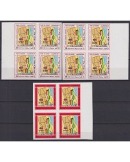 F-EX45493 KUWAIT MNH 1987 PROGRESSIVE PROOF IMPERF YV 1120/2 AL QURAIN HOUSING PROYECT.