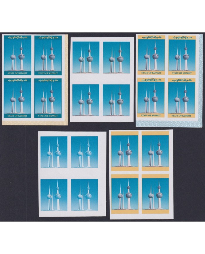 F-EX45494 KUWAIT MNH 1977 PROGRESSIVE PROOF IMPERF YV.719/0 WATER TOWERS ARCHITECTURE.