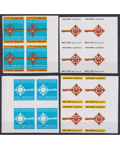 F-EX44113 KUWAIT MNH 1994 PROGRESSIVE PROOF IMPERF YV 1002/04 HEALTH MEDICINE HOSPITAL AMIRI.