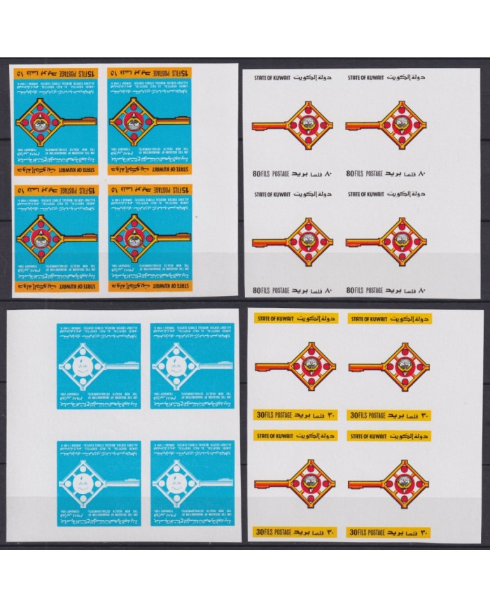 F-EX44113 KUWAIT MNH 1994 PROGRESSIVE PROOF IMPERF YV 1002/04 HEALTH MEDICINE HOSPITAL AMIRI.