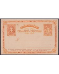 F-EX45618 EL SALVADOR 1890 POSTAL STATIONERY 3c REPUBLIC SERVICIO INTERIOR.