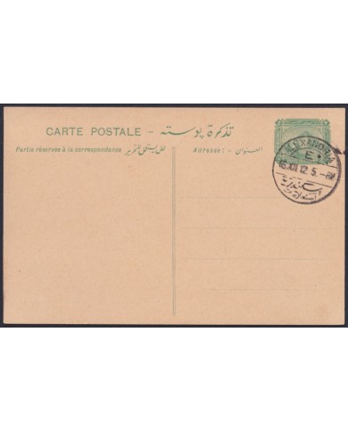 F-EX45691 EGYPT 1912 POSTAL STATIONERY 2m GREEN ARCHEOLOGY PYRAMID SPHINX.