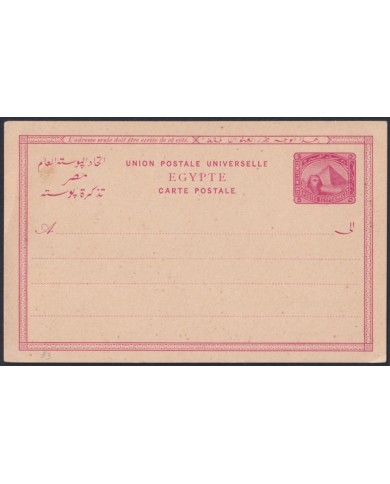 F-EX45692 EGYPT S.XX POSTAL STATIONERY 5m ARCHEOLOGY PYRAMID SPHINX.