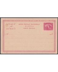 F-EX45692 EGYPT S.XX POSTAL STATIONERY 5m ARCHEOLOGY PYRAMID SPHINX.