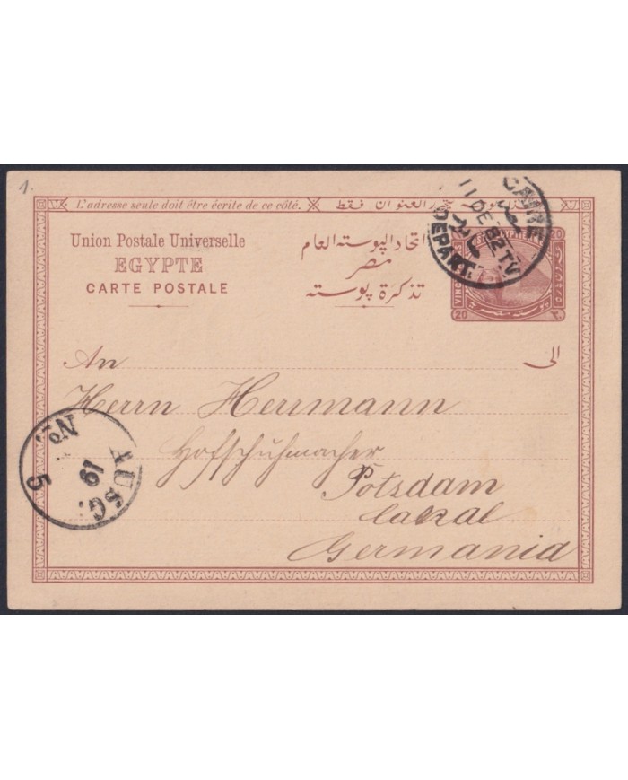 F-EX45695 EGYPT 1882 STATIONERY CARD 20p CAIRO TO GERMANY ARCHEOLOGY PYRAMID SPHINX.
