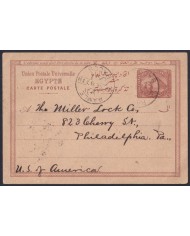 F-EX45697 EGYPT 1887 STATIONERY CARD 20p RAMLE TO USA ARCHEOLOGY PYRAMID SPHINX.