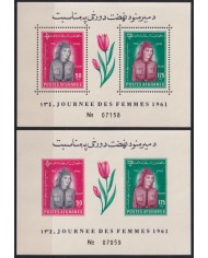 F-EX44965 AFGHANISTAN MNH 1961 WOMAN BOYS SCOUTS GIRL GUIDE PERF + IMPERF.