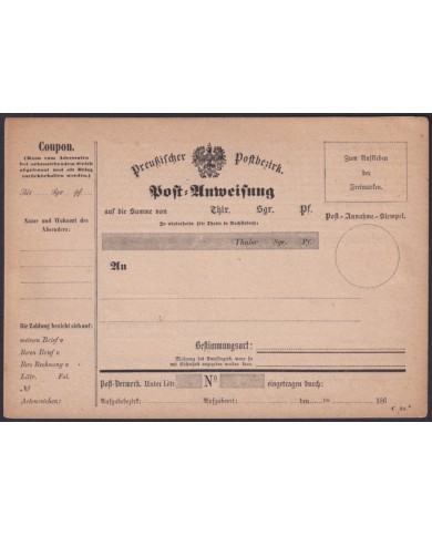 F-EX45450 GERMANY PACKET SPECIAL CARD POSTAL STATIONERY.