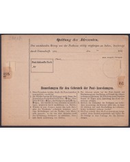 F-EX45450 GERMANY PACKET SPECIAL CARD POSTAL STATIONERY.