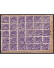 F-EX45949 GERMANY ALLIED OCCUPATION 1948 BIZONE COVER.