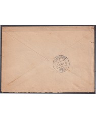 F-EX45950 GERMANY SOVIET RUSSIAN OCCUPATION 1948 NAUMBURG COVER.