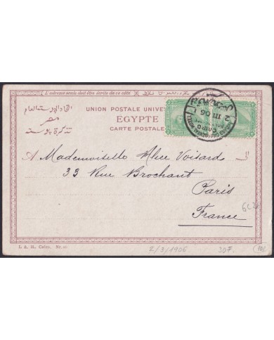 F-EX38963 EGYPT 1906 GRAN CONTINENTAL HOTEL POSTMARK POSTCARD CAIRO MOSQUEE.