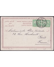 F-EX38963 EGYPT 1906 GRAN CONTINENTAL HOTEL POSTMARK POSTCARD CAIRO MOSQUEE.