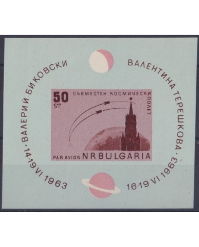 F-EX46055 BULGARIA MNH 1963 TERESKOVA SPACE EXPLORATION RUSSIA VOYAGE COSMOS.