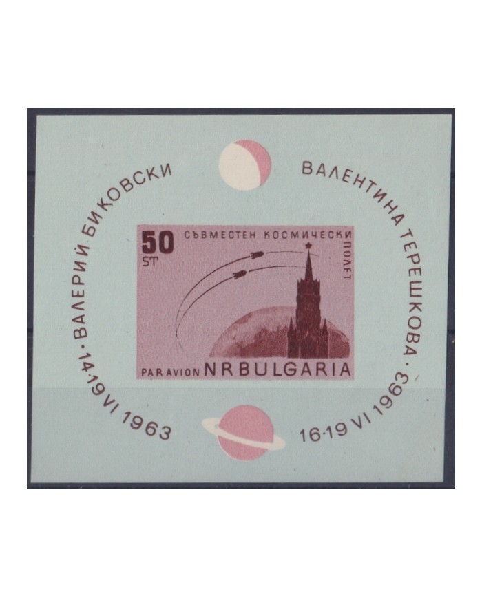 F-EX46055 BULGARIA MNH 1963 TERESKOVA SPACE EXPLORATION RUSSIA VOYAGE COSMOS.