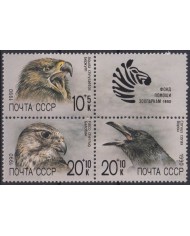 F-EX46099 RUSSIA MNH 1990 ZOO FAUNA BIRD AVES PAJAROS EAGLE AGUILAS.