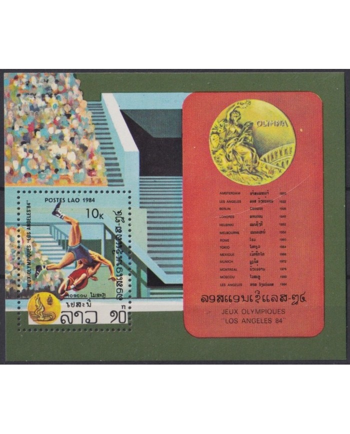 F-EX46126 LAOS MNH 1984 LOS ANGELES US OLYMPIC GAMES ATHLETISM.