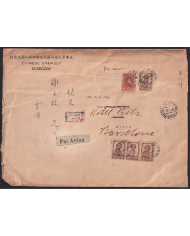 Z627 RUSSIA 1936 CHINA EMBASSY IN MOSCOW REGISTERD COVER TO SPAIN.