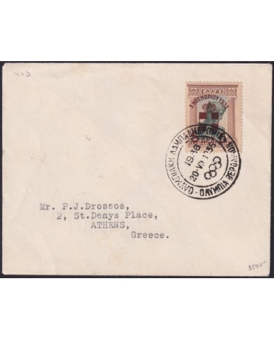F-EX35348 GREECE 1936 OLYMPIC GAMES SPECIAL CANCEL.