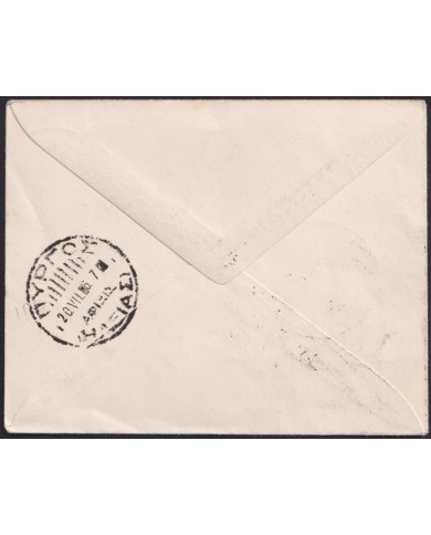 F-EX35348 GREECE 1936 OLYMPIC GAMES SPECIAL CANCEL.
