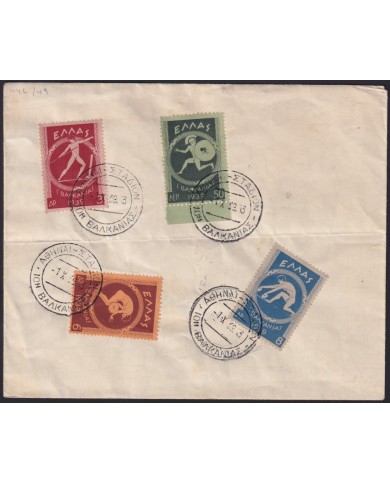 F-EX35349 GREECE 1939 GAMES SPECIAL CANCEL ARCHEOLOGY.