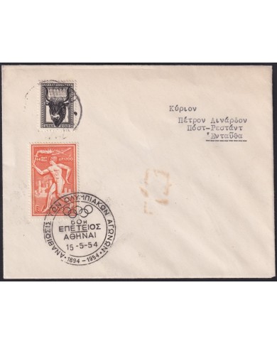 F-EX39495 GREECE 1954 OLYMPIC GAMES SPECIAL CANCEL.