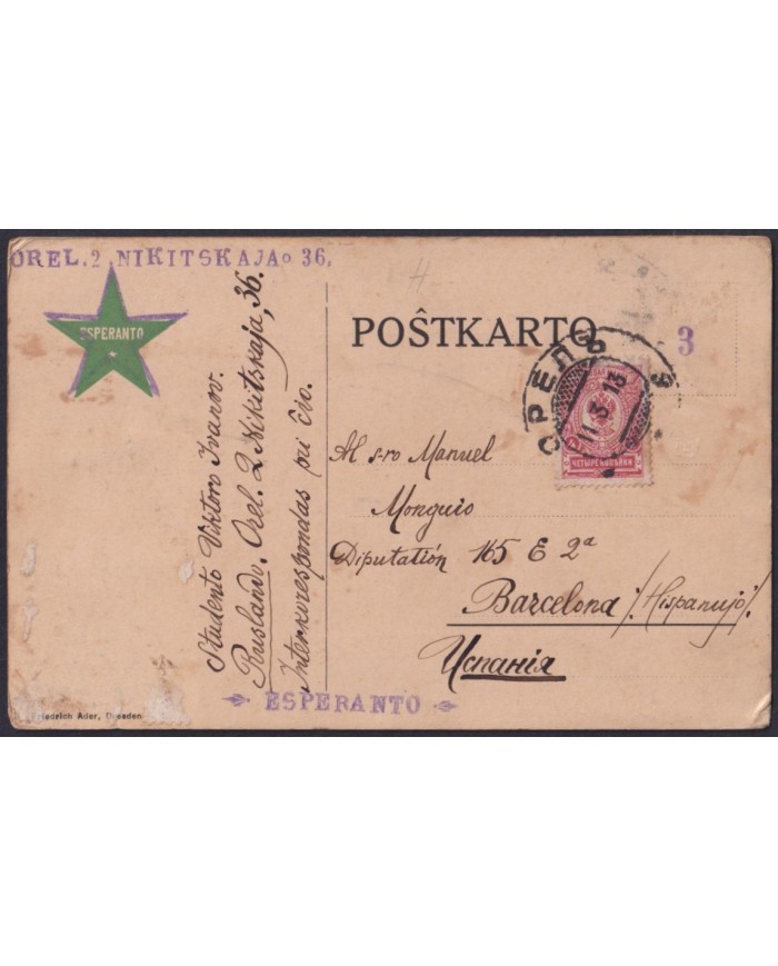 F-EX38887 RUSSIA OREL 1913 ESPERANTO POSTCARD TO SPAIN.
