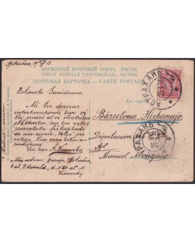 F-EX38886 RUSSIA ASTRAKAN 1913 RIVER FISHING TO SPAIN.