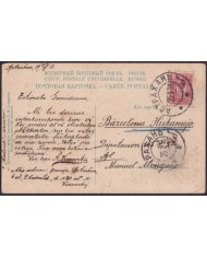 F-EX38886 RUSSIA ASTRAKAN 1913 RIVER FISHING TO SPAIN.