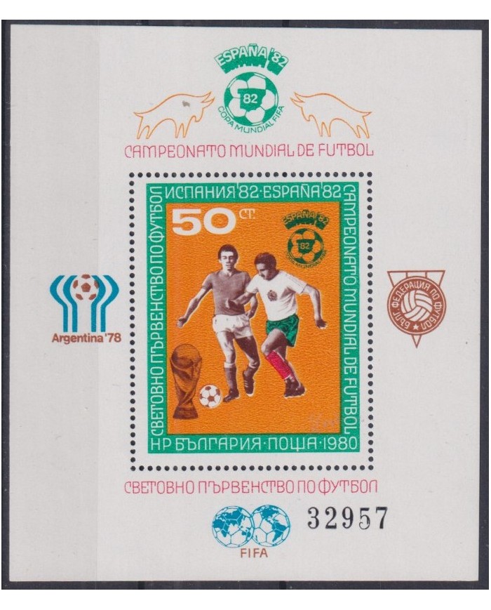 F-EX46424 BULGARIA MNH 1982 SPAIN CHAMPIONSHIP SOCCER FOOTBALL.