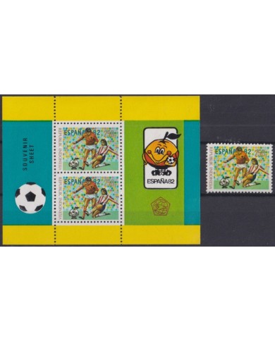 F-EX46453 INDONESIA MNH 1982 SPAIN SOCCER FOOTBALL WORLD CHAMPIONSHIP.