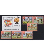 F-EX46457 LAOS MNH 1982 CHAMPIONSHIP SOCCER FOOTBALL.