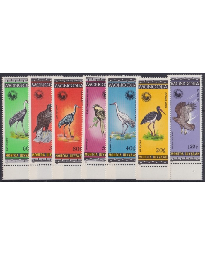 F-EX46504 MONGOLIA MNH 1985 AVES PAJAROS BIRD OISEAUX VÖGEL.