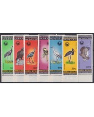 F-EX46504 MONGOLIA MNH 1985 AVES PAJAROS BIRD OISEAUX VÖGEL.