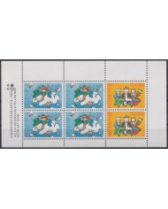 F-EX46188 NEDERLAND HOLLAND MNH 1983 CHRISTMAS NAVIDAD SNOW DRAWING.