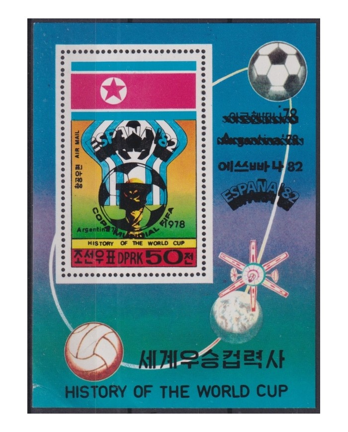 F-EX46707 KOREA MNH 1978 WORLD CHAMPIONSHIP SOCCER FOOTBALL.