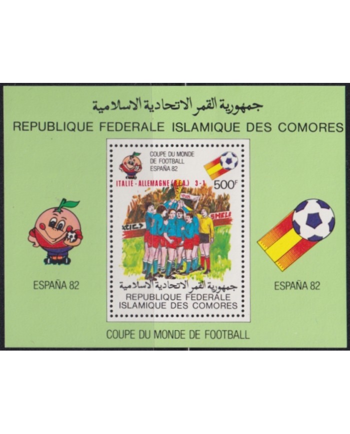 F-EX45171 COMORES MNH 1982 WORLD CHAMPIONSHIP SOCCER FOOTBAL WINNER OVERPRINT.