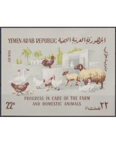F-EX44908 YEMEN MNH 1966 DOMESTIC ANIMALS SHEEP CHICKEN ROOSTER POULTRY.