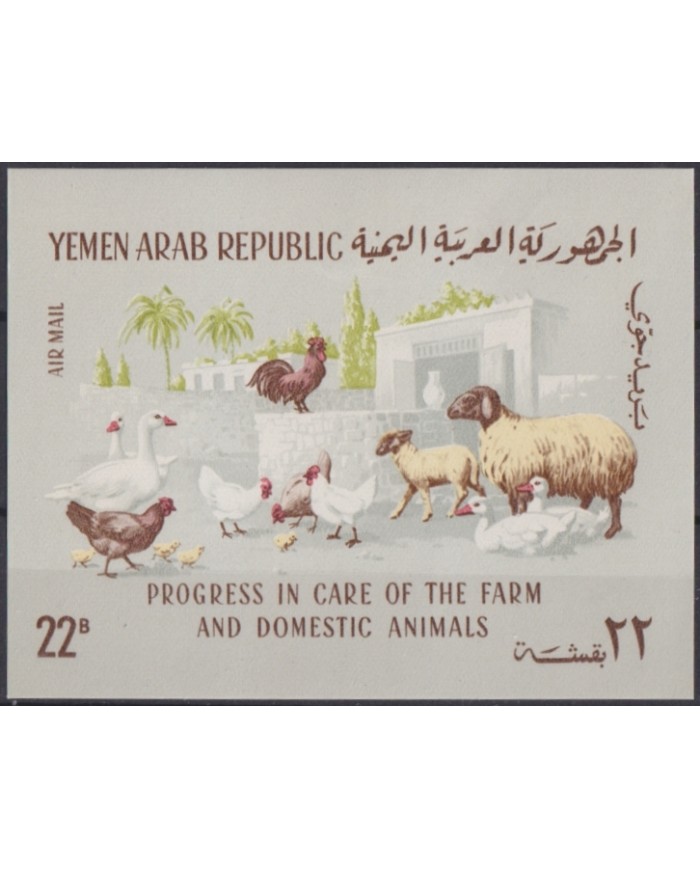 F-EX44908 YEMEN MNH 1966 DOMESTIC ANIMALS SHEEP CHICKEN ROOSTER POULTRY.