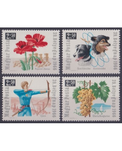 F-EX44915 HUNGARY MNH 1966 DOG PERROS SPORT ARCHERY FLOWER. F-EX44915 HUNGARY MNH 1966 DOG PERROS SPORT ARCHERY FLOWER.