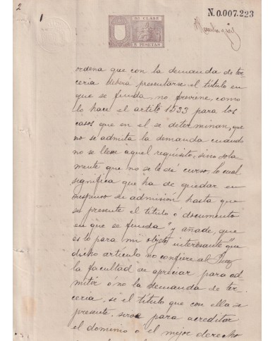 1896-PS-7 ESPAÑA SPAIN REVENUE SEALLED PAPER 1896 SELLO 8º.