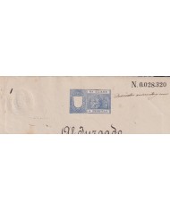 1896-PS-8 ESPAÑA SPAIN REVENUE SEALLED PAPER 1896 SELLO 9º.