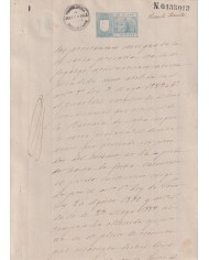 1896-PS-9 ESPAÑA SPAIN REVENUE SEALLED PAPER 1896 SELLO 10º.