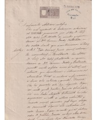 1896-PS-10 ESPAÑA SPAIN REVENUE SEALLED PAPER 1896 SELLO 11º.