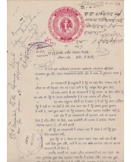 F-EX47202 INDIA REVENUE SEALLED PAPER FEUDATARY STATE HOLKAR. 1 RUPEE.